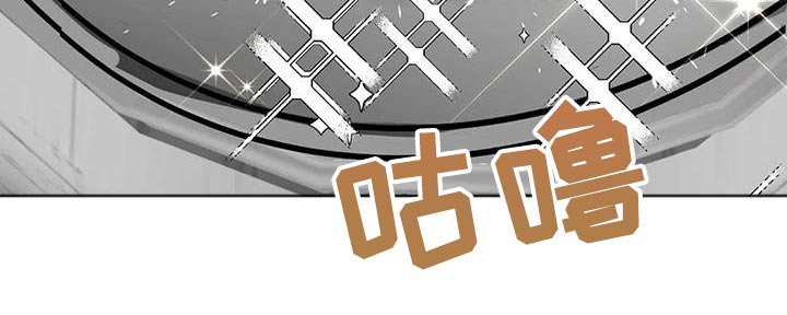 第99章：我来做