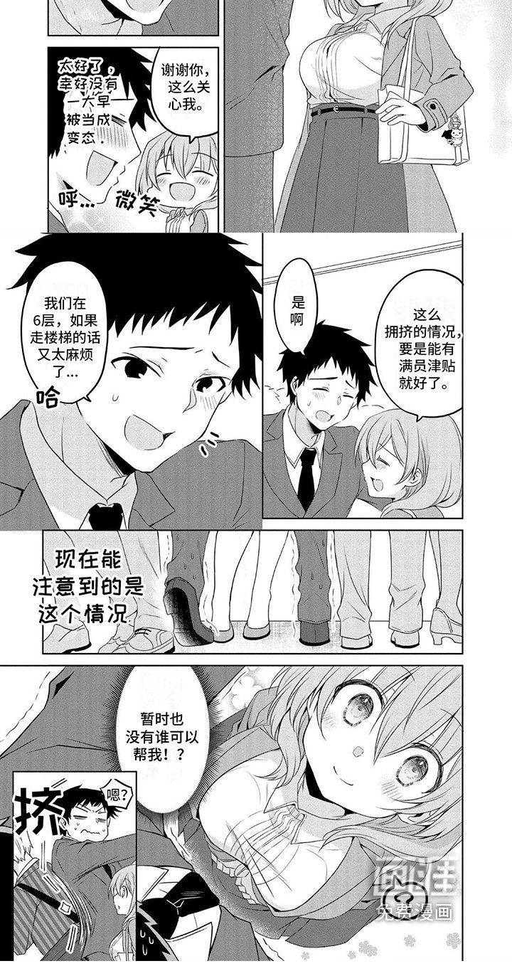 第12章：意见