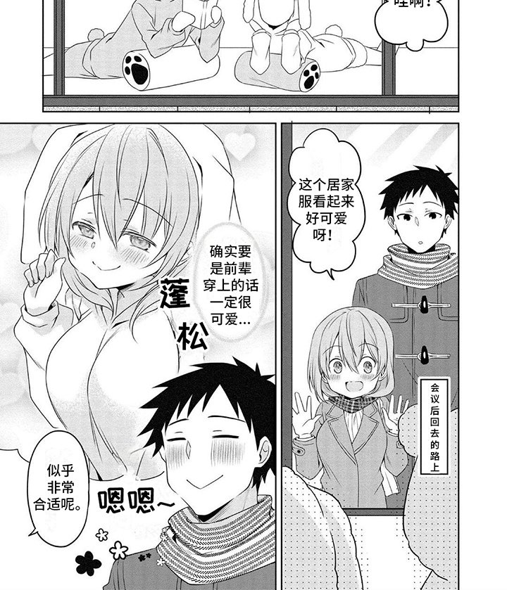 第14章：真心话