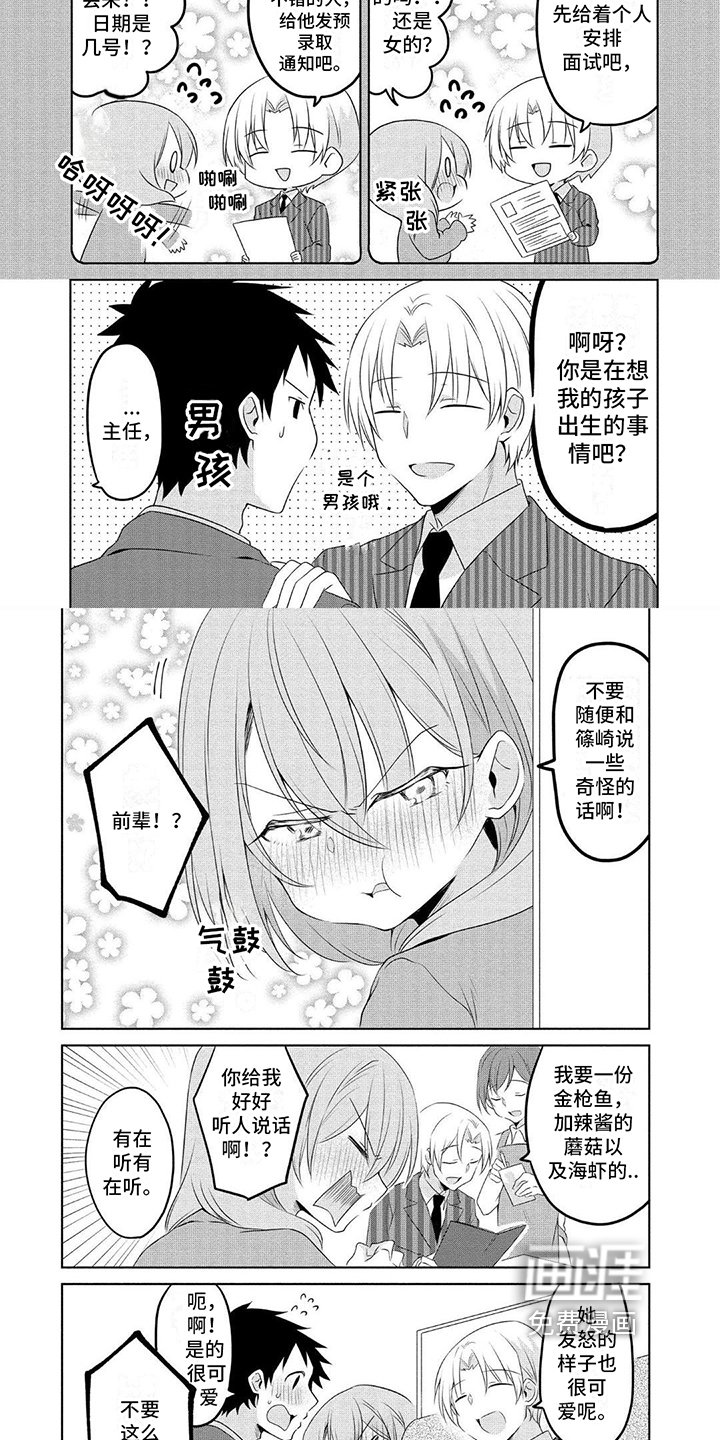 第16章：圣诞节