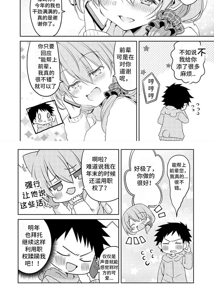 第17章：礼物