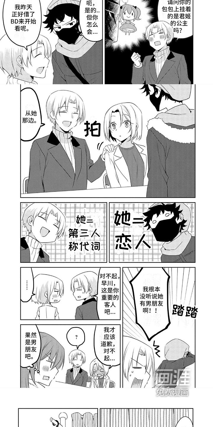 第18章：合适【完结】