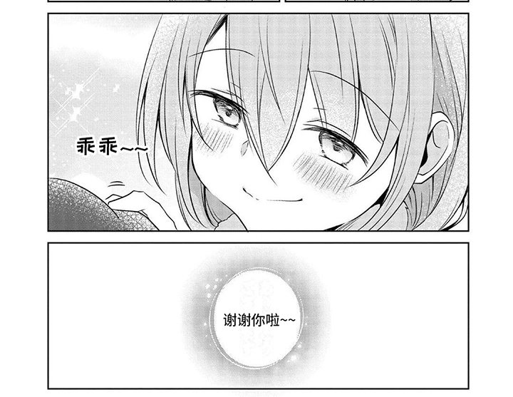 第18章：合适【完结】
