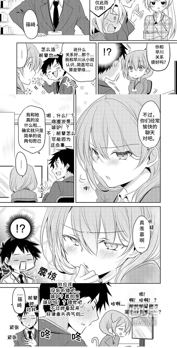 第4章：安排