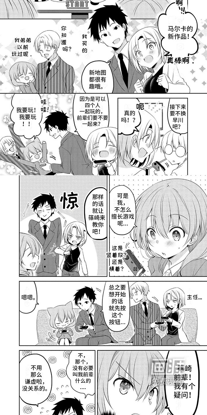 第5章：游戏