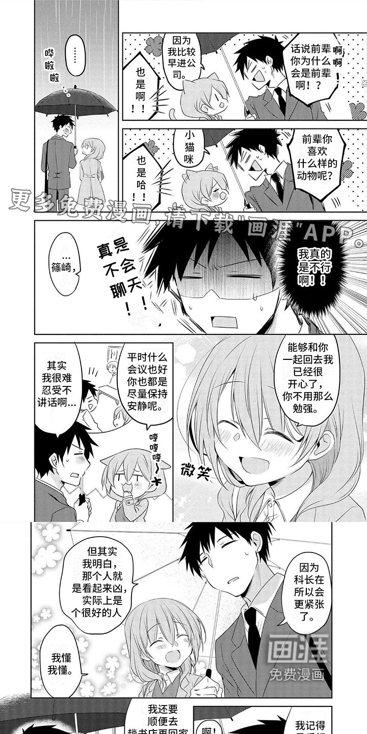 第6章：照顾