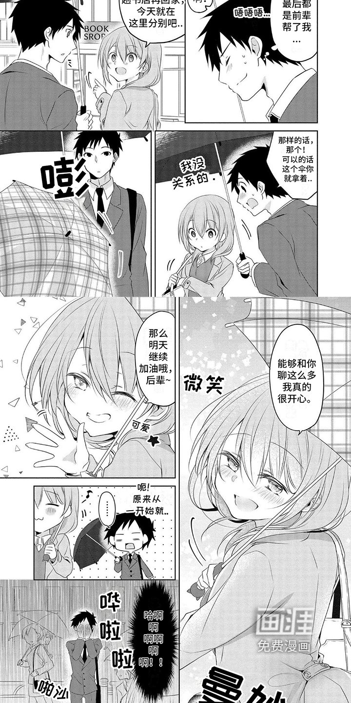 第6章：照顾
