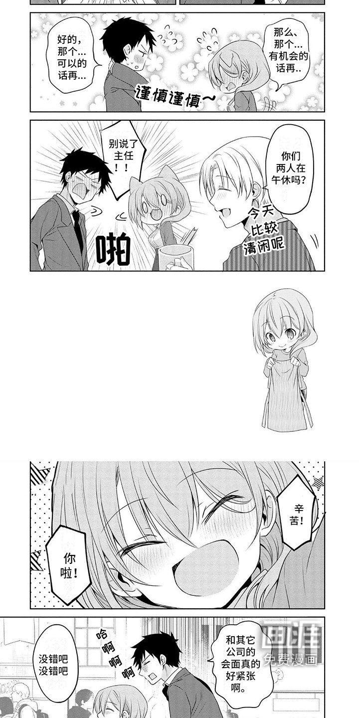 第8章：很像