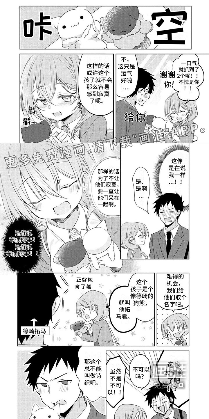 第9章：认真