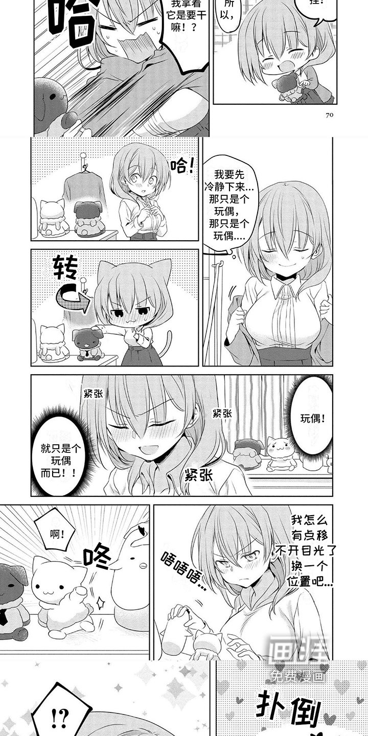 第9章：认真