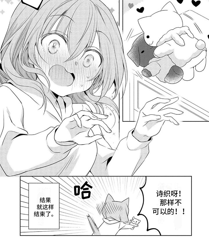 第9章：认真