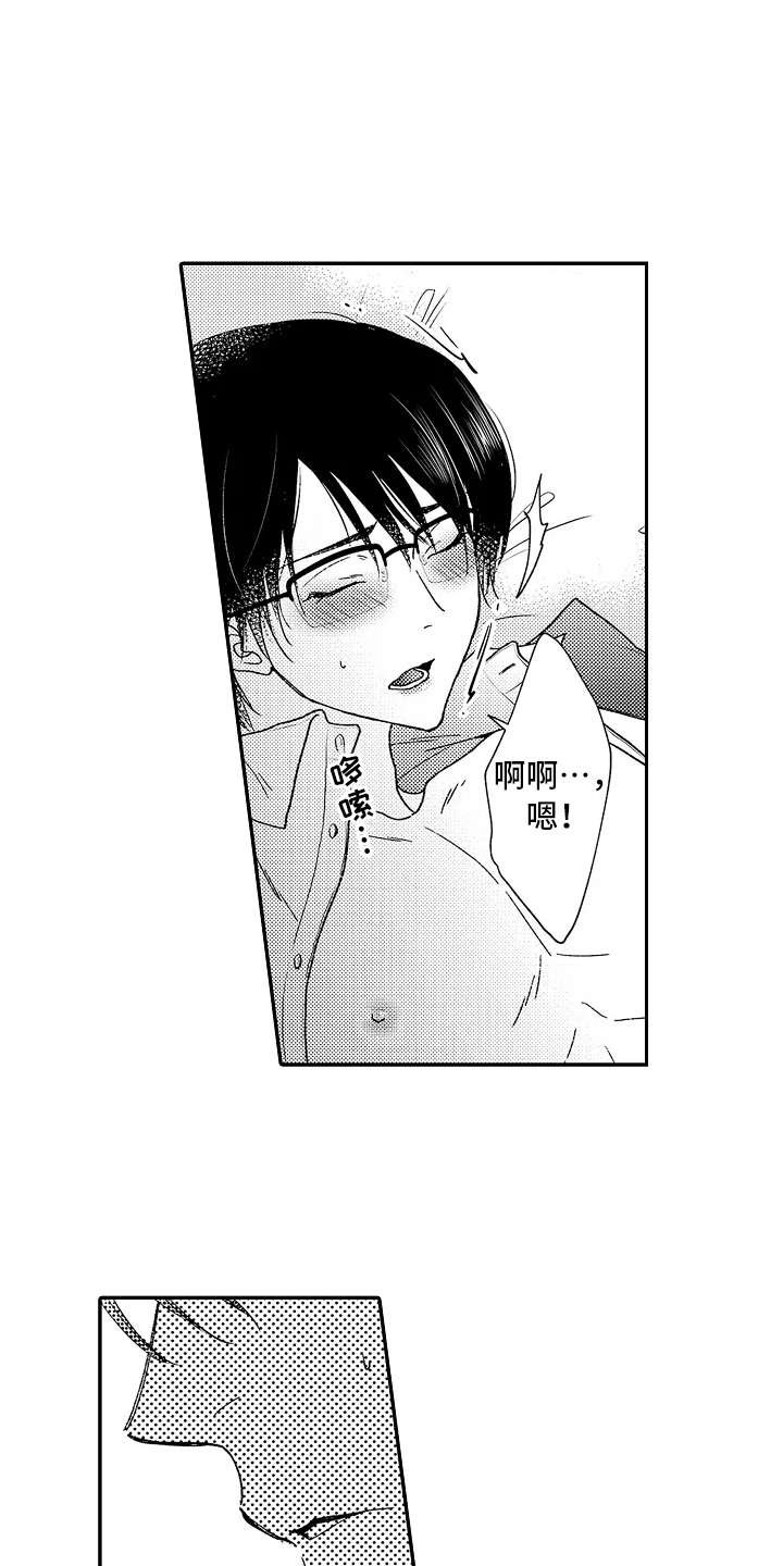 第11章：威胁