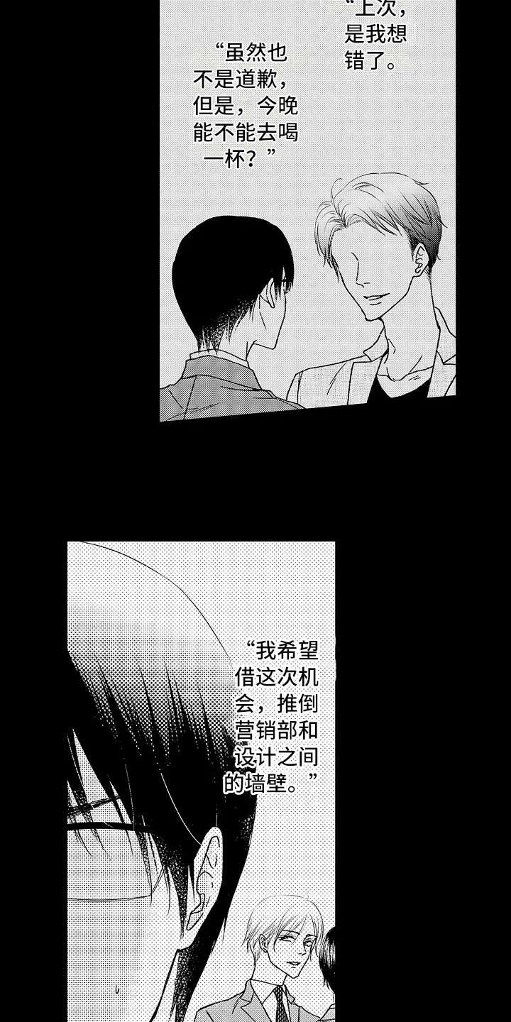 第11章：威胁