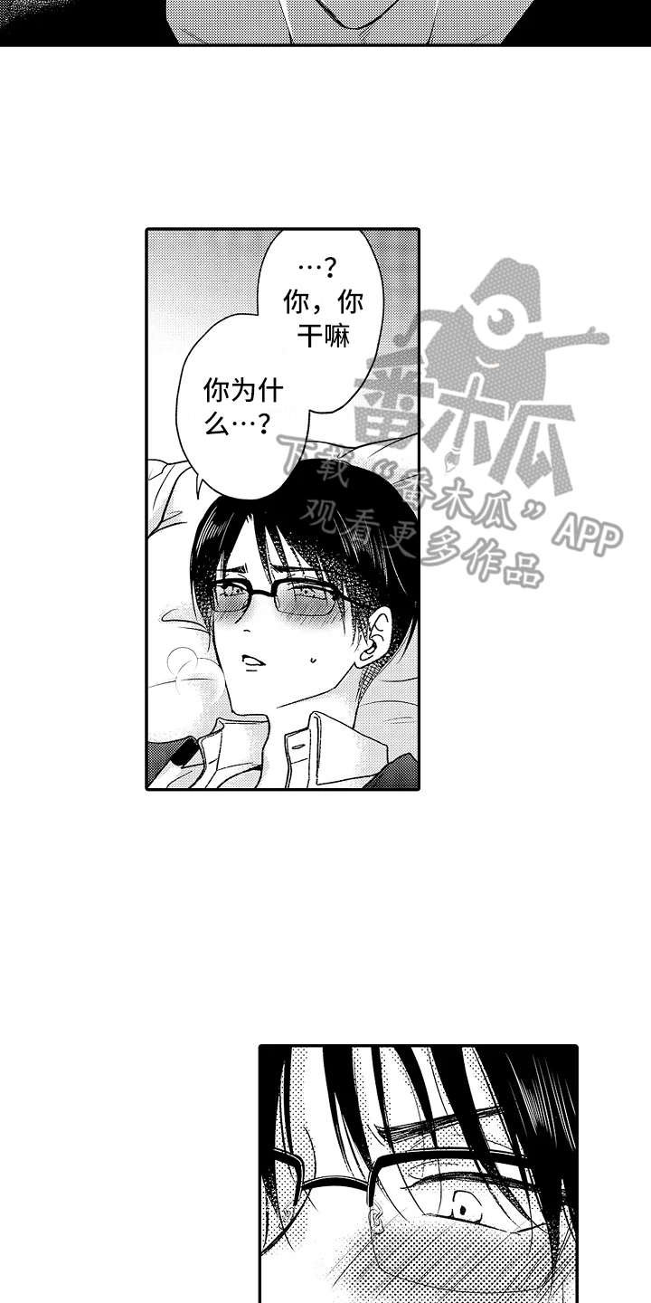第11章：威胁