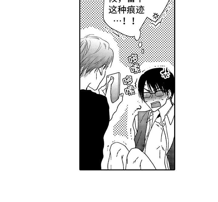 第11章：威胁