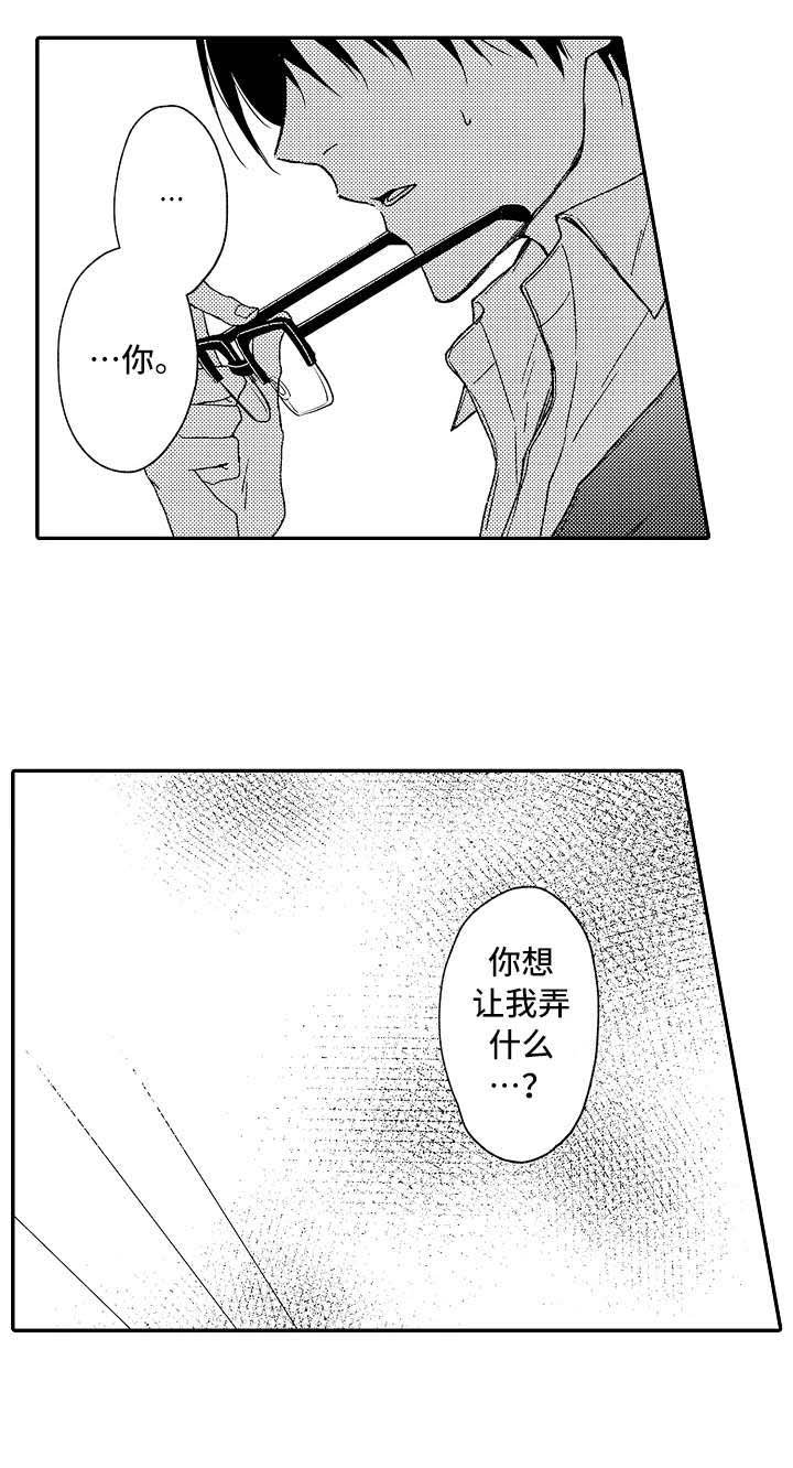 第11章：威胁