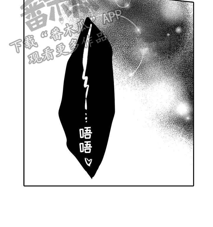 第11章：威胁