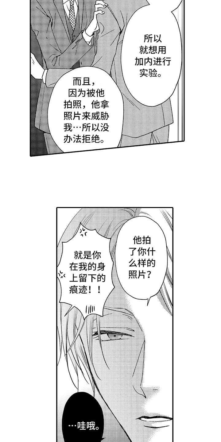 第12章：追问