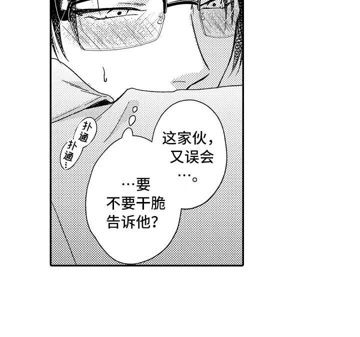第12章：追问