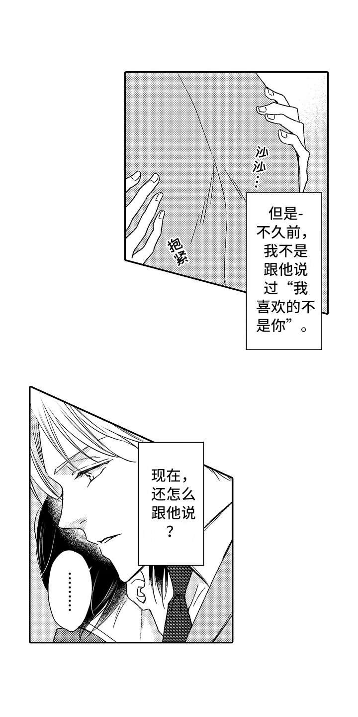 第12章：追问