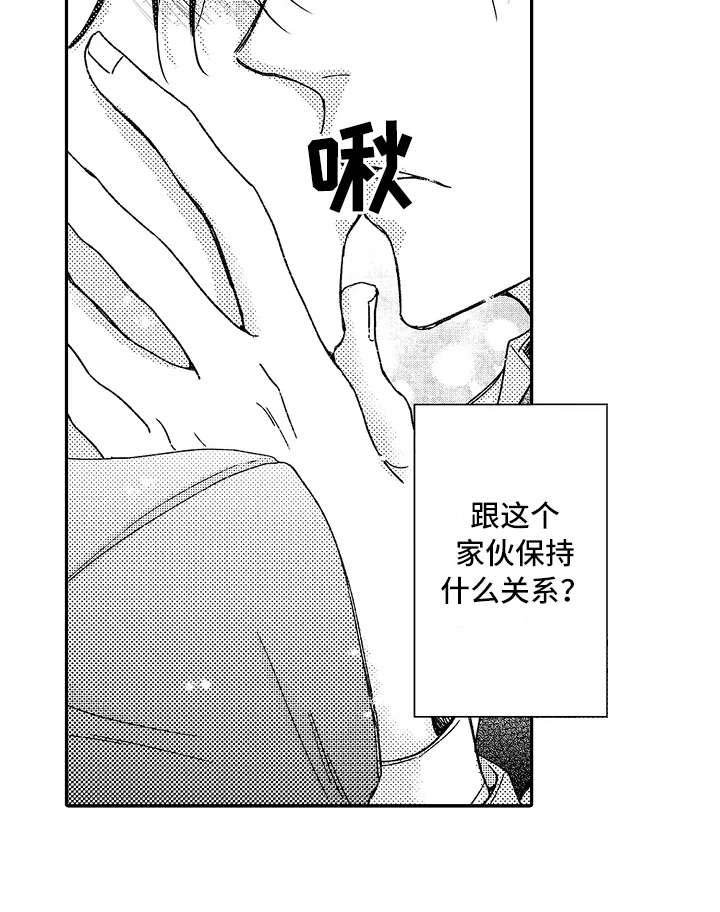 第12章：追问