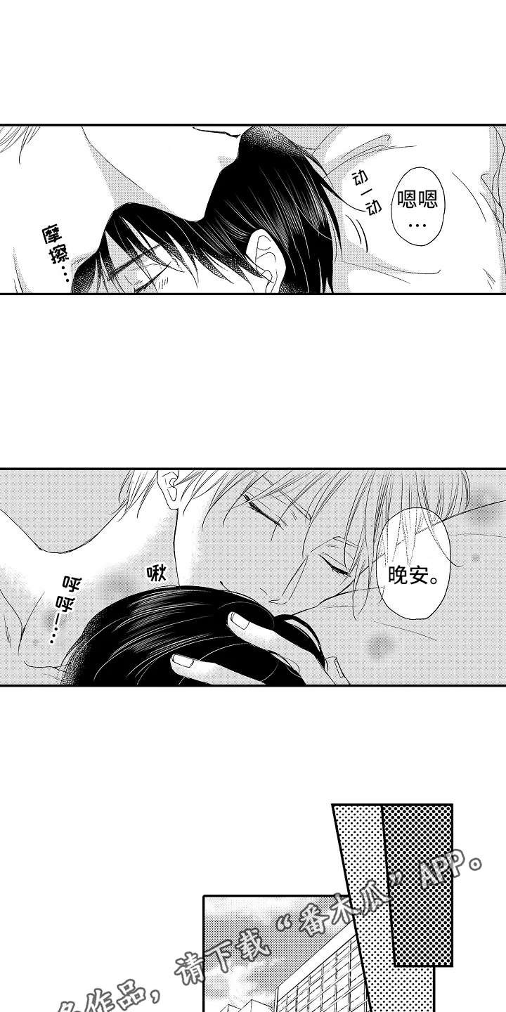 第13章：以牙还牙