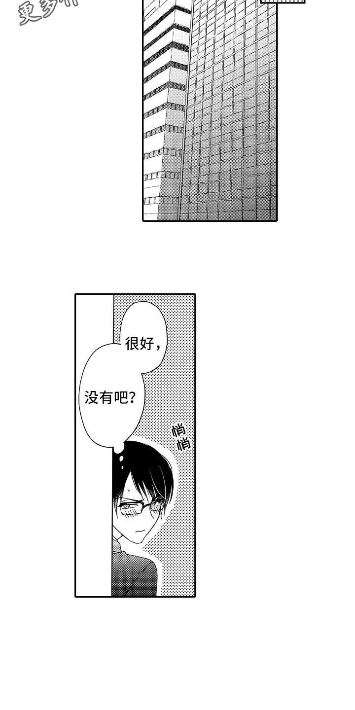 第13章：以牙还牙