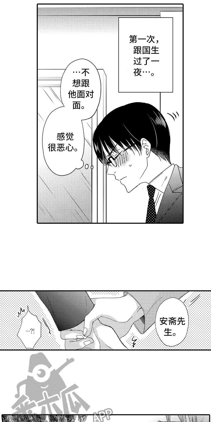 第13章：以牙还牙