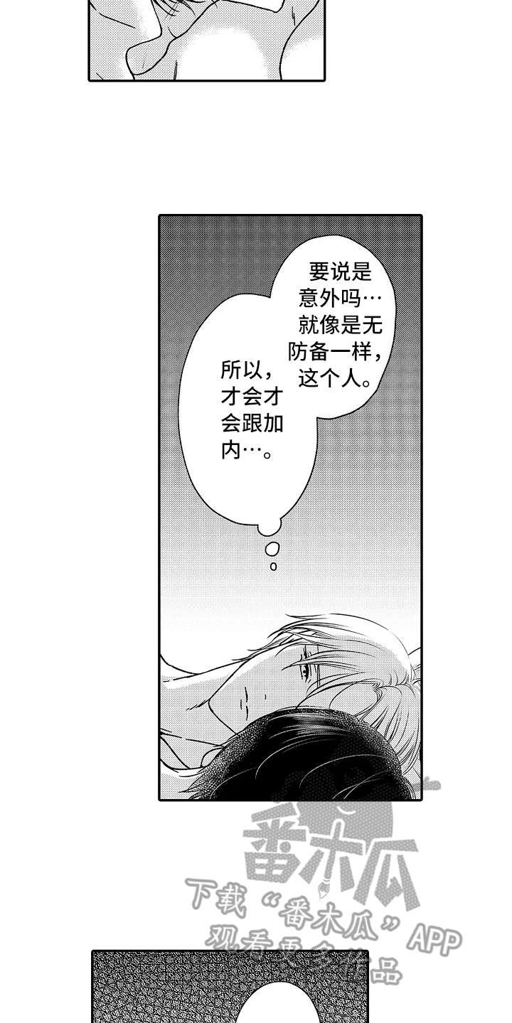 第14章：像个傻瓜