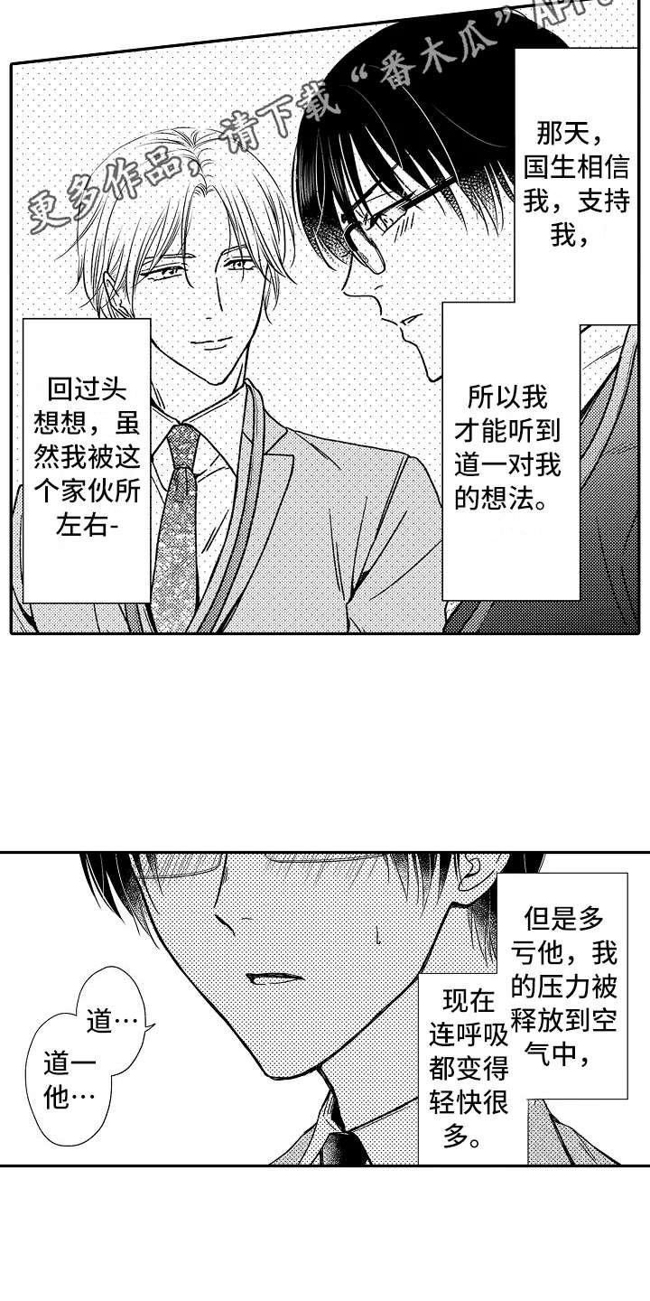 第15章：没法罢手