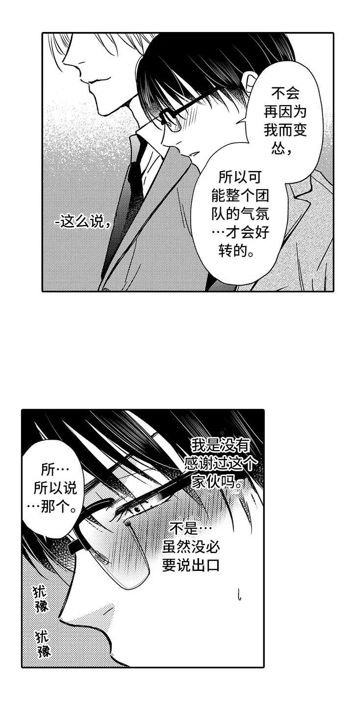 第15章：没法罢手