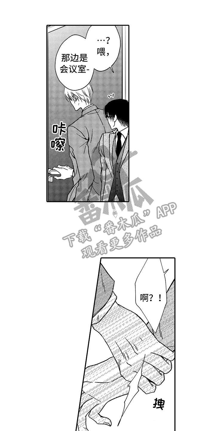 第15章：没法罢手