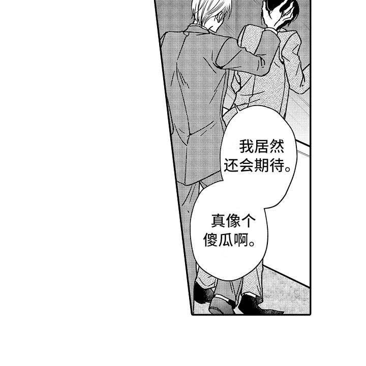 第15章：没法罢手