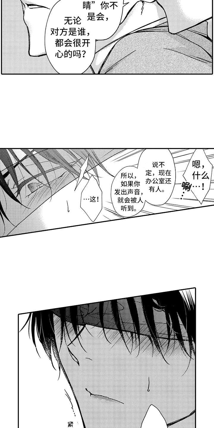 第15章：没法罢手