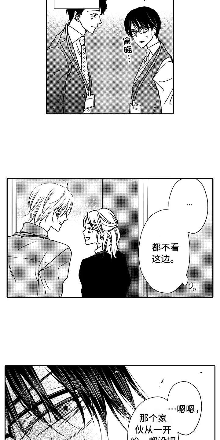 第16章：到此为止