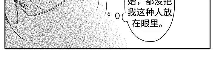 第16章：到此为止