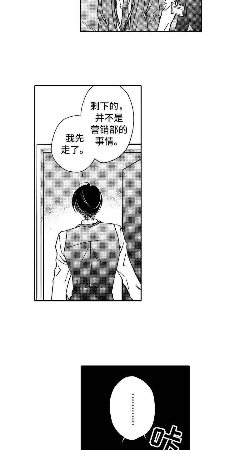 第17章：更难伺候