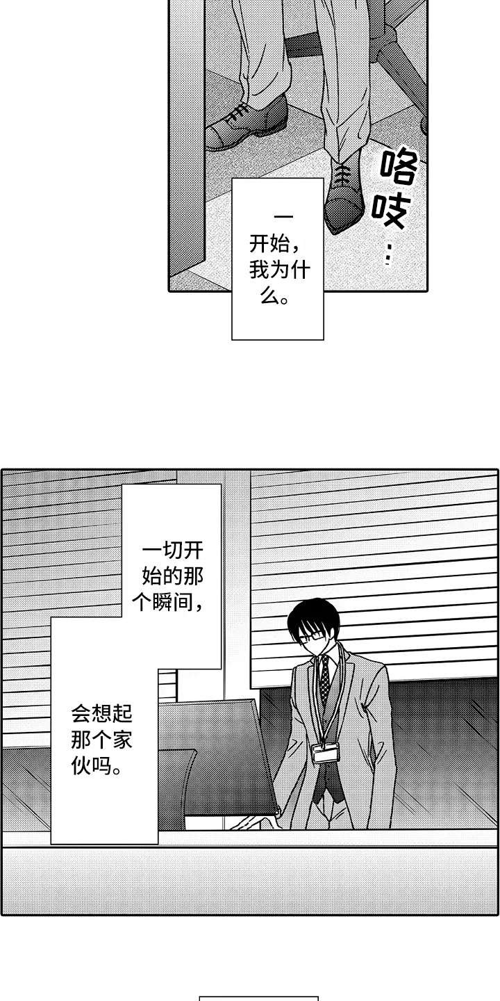 第17章：更难伺候
