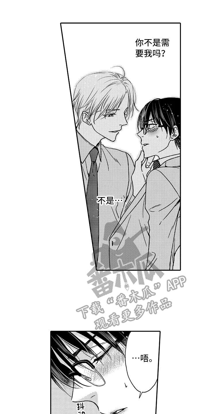 第17章：更难伺候
