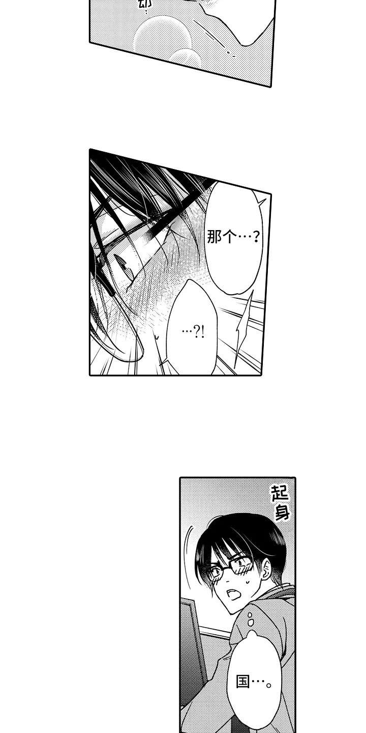 第17章：更难伺候