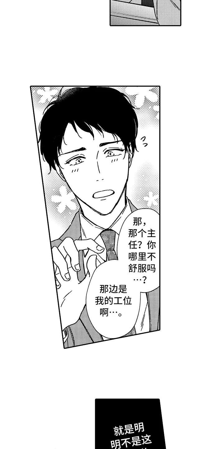 第17章：更难伺候