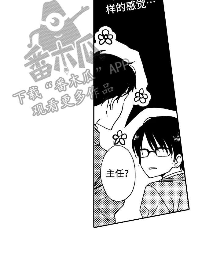 第17章：更难伺候