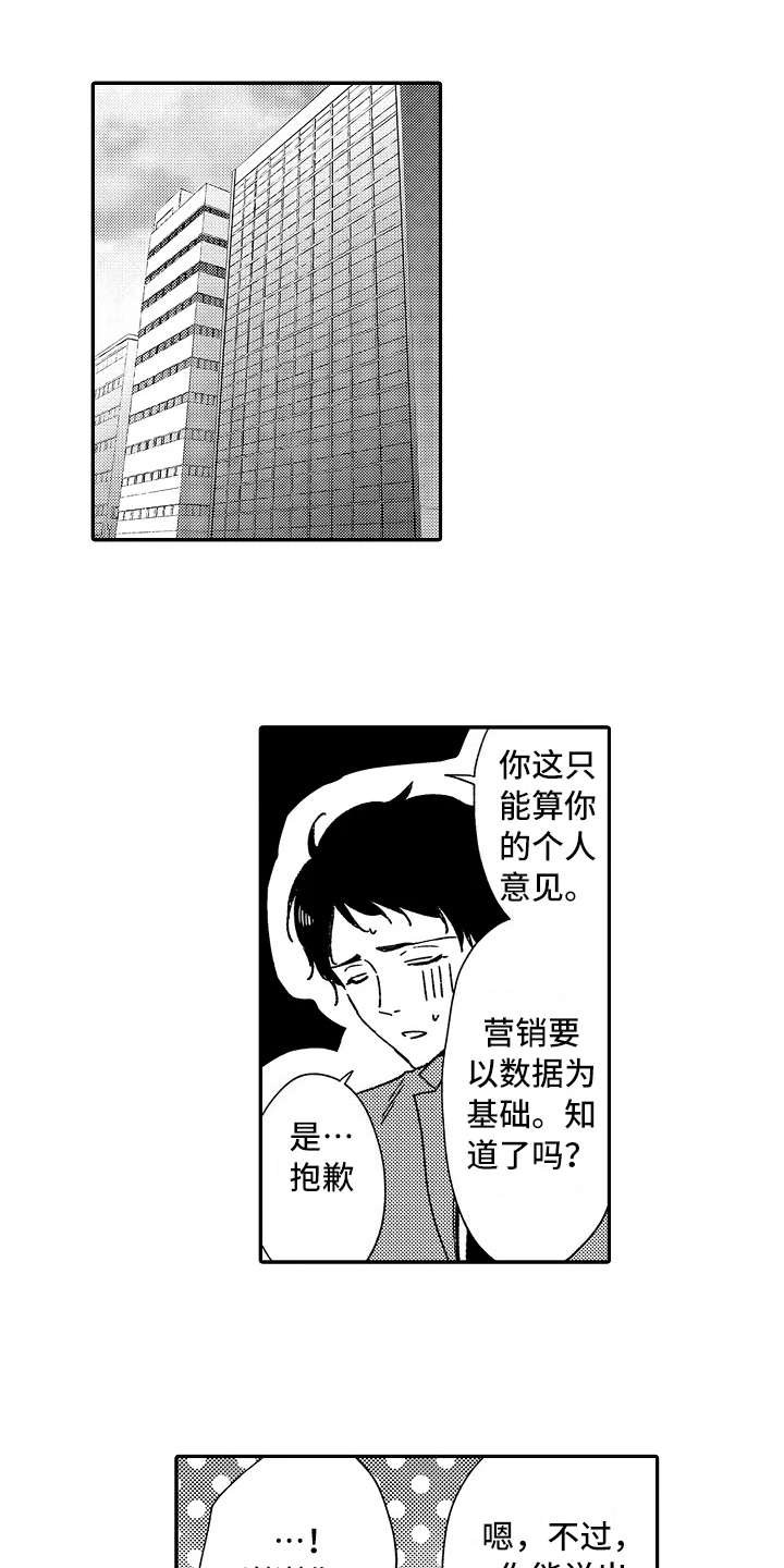第19章：有进步