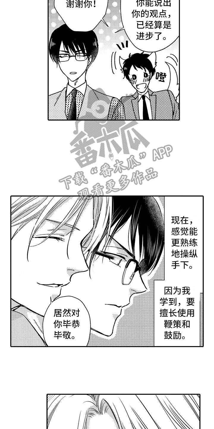 第19章：有进步