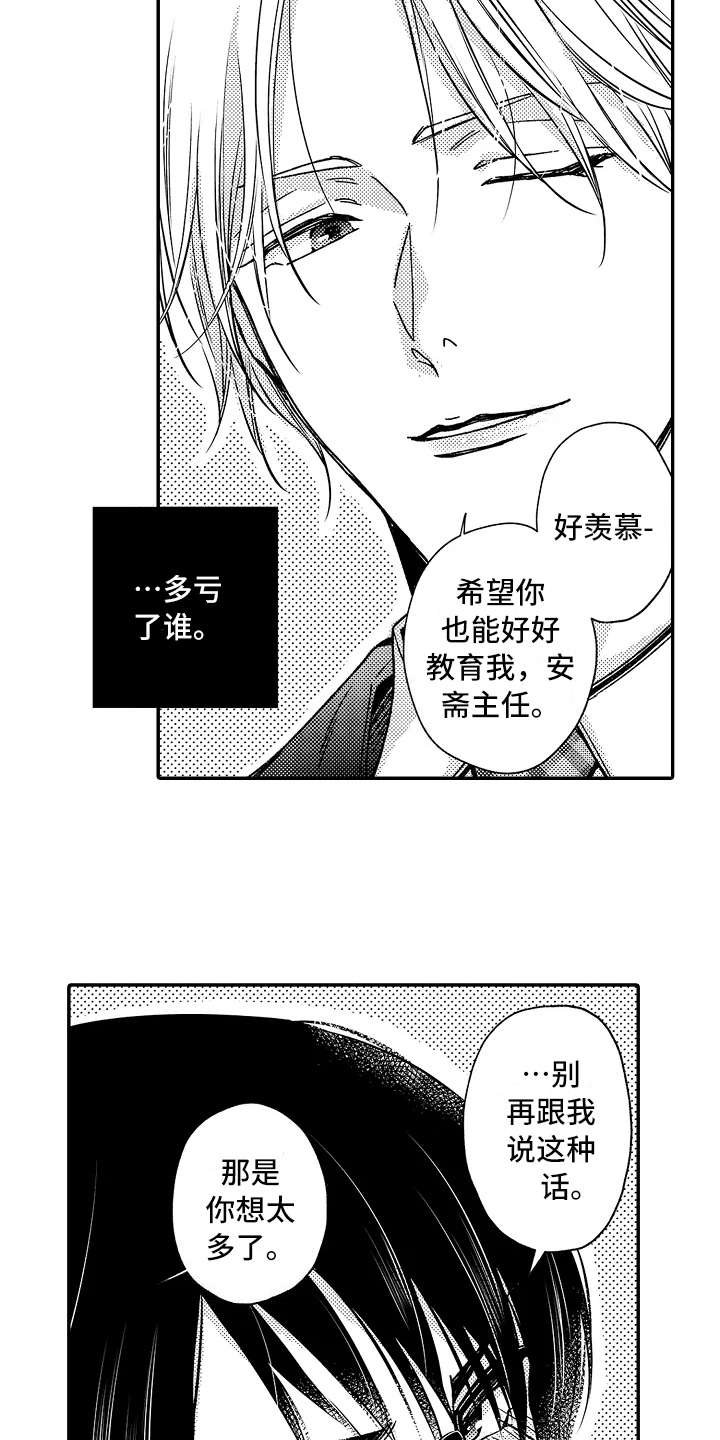第19章：有进步