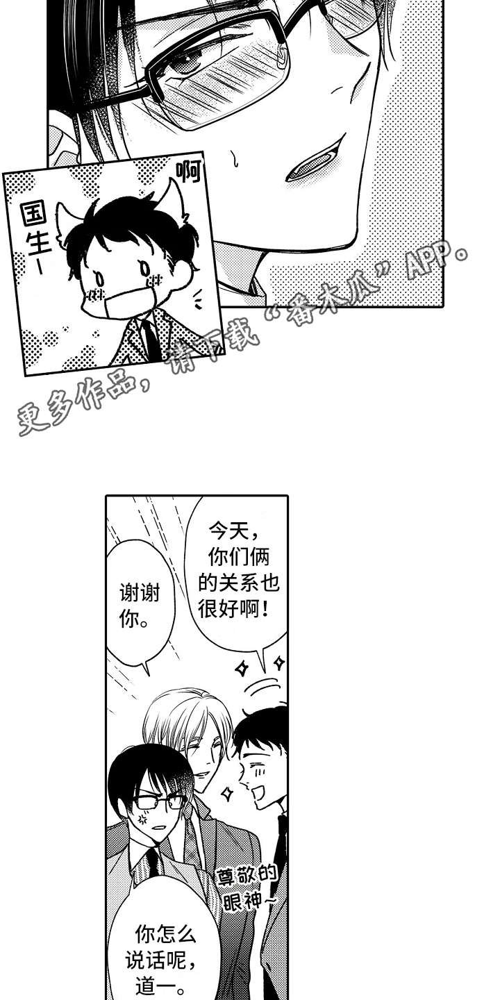 第19章：有进步