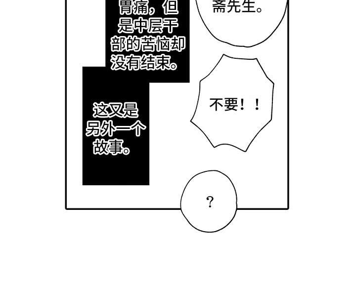 第19章：有进步