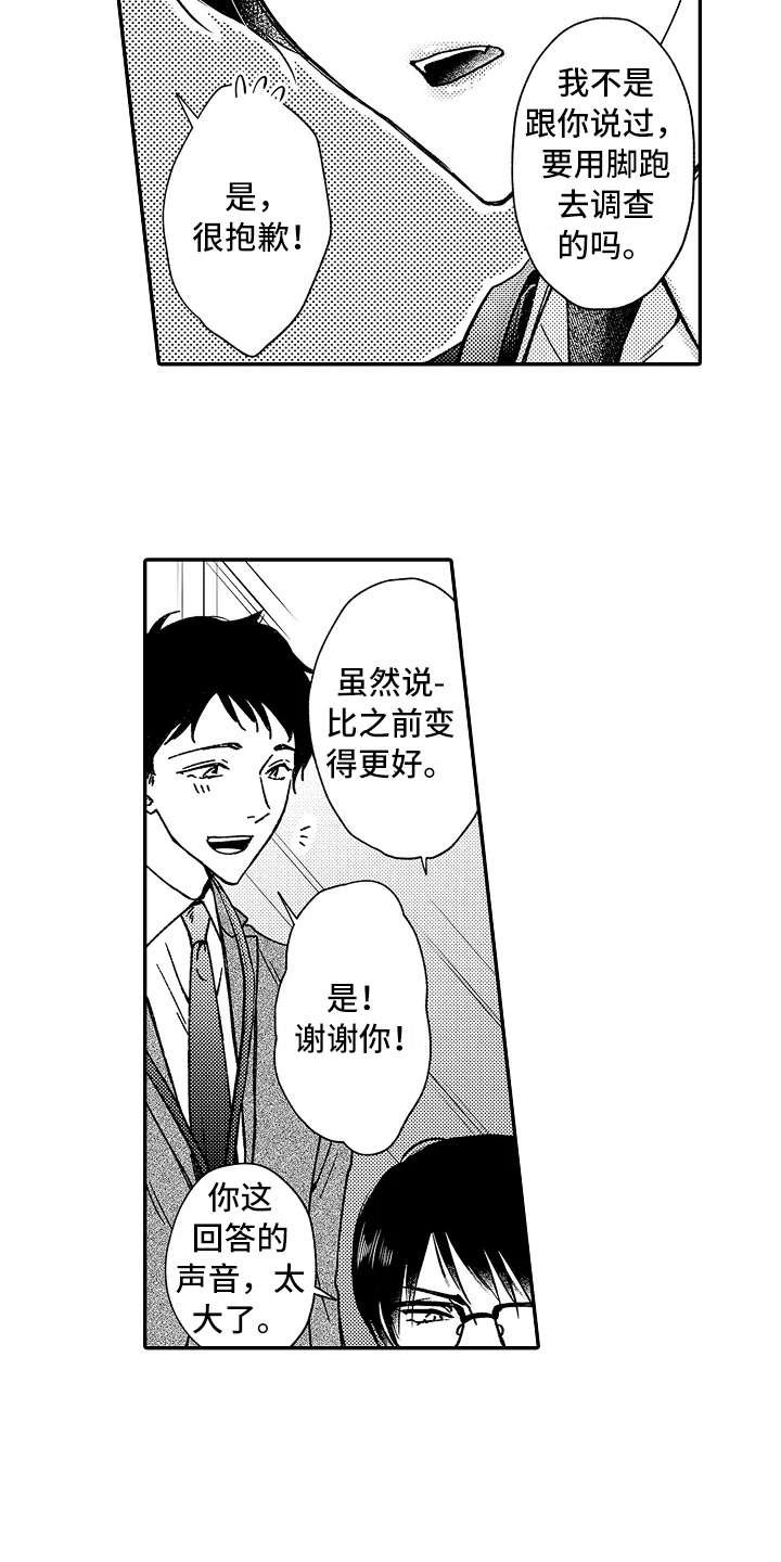第19章：有进步