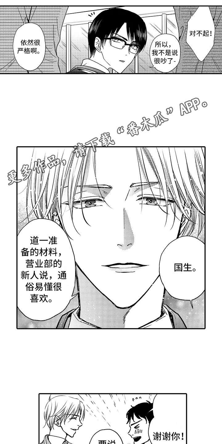 第19章：有进步
