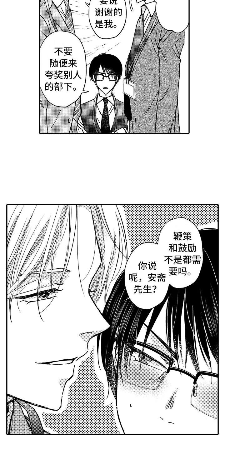 第19章：有进步